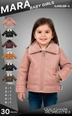 CHAMARRA NIÑA